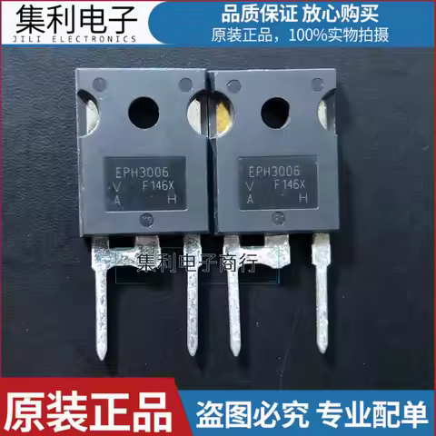 EPH3006 New off-the-shelf TO-247 Fast Recovery Diode 30A 600V