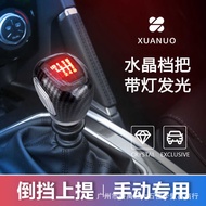 Car Manual Gear Modified Crystal Gear Handle 5-Speed 6-Speed Reversing Gear Handle Ball Handle Shift