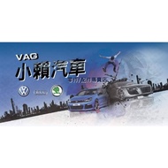 ((VAG Xiaolai Car) Order 38/40 03C121666 03F121142