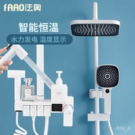 🚓Bathroom Copper Shower Head Set Home Bathroom White Constant Temperature Digital Display Shower Shower Head Set