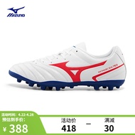 美津浓（MIZUNO）男短钉耐磨防滑飞盘鞋足球鞋MONARCIDA NEO II SELECT AG 62/白色/红色 41