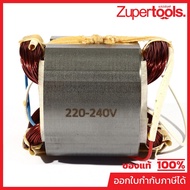 INGCO Spare Parts CS18538 47 Coil (Spare Code DD00002867)