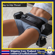 Hip Thrust Belt เข็มขัดบริหารก้นต้นขาอุปกรณ์ออกกำลังกายที่บ้านหรือยิมสายรัดแข็งแรงทนทานไม่เจ็บหลังใช