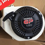 Gasoline Engine Starter Pull Plate Honda GP160/GP200 Generator Accessories Water Pump Starter Pull P