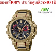 นาฬิกา G-SHOCK รุ่น MTG-B3000CX-9 Limited Chinese New Year 2023 ของแท้ ประกันศูนย์ 1 ปี