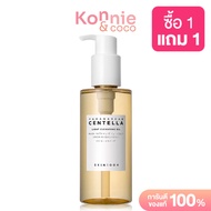 SKIN1004 Madagascar Centella Light Cleansing Oil 200ml สกิน วัน โอ โอ โฟลว์ คลีนซิ่งออยล์ เนื้อบางเบ