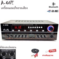 A-ONE เครื่องขยายเสียง BLUETOOTH คาราโอเกะ AMPLIFIER SYSTEM USB MP3 SD CARD(AONE รุ่น AV-20 K5 (A-70