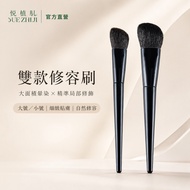 Contour Brush Slope Contour Brush Finger Belly Curved Large Contour Brush Small Contour Brush Blush 