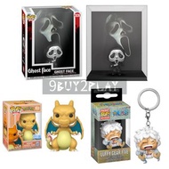「新貨預訂」Funko pop Scream Ghost Face Pokemon Charizard Pastel One Piece Luffy Gear Five Keychain Metall