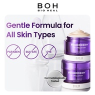 [BIO HEAL BOH] Probiotics 3D Lifting Cream
