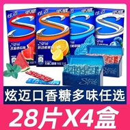 Xuanmai Chewing Gum 28 Boxed Cola Watermelon Flavor Mint Fresh Fruit Sugar-Free Chewing Gum Bubble G
