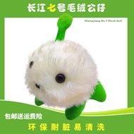 Nagae No. 7 Doll Plush Toy Seven Doll Doll Doll Gift Stephen Chou Movie Anime Anime