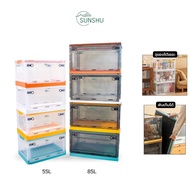 [Sat Perry]Foldable Multi-Purpose Storage Box Clear Easy To Find Things Stackable 4 Colors Size 55L 