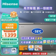 HY/🆎Hisense（Hisense）Freezer300/500Level 1 Energy Efficiency of Commercial Household Large-Capacity Freezer Commercial Bi