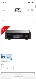 Eversolo DMP-A10 只為更動聽 Powered by EOS