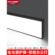 Led Square Pass Long Strip Light Office Chandelier Shop Commercial Strip Light Gym Supermarket Speci