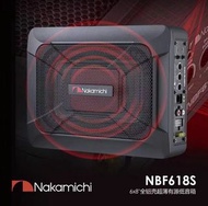 Nakamichi 中道汽車音響有源超薄低音炮 6x8寸座椅下低音炮 NBF618S