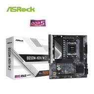 【綠蔭-免運】華擎 ASRock B650M - HDV / M . 2 AMD AM5 M - ATX 主機板