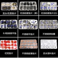 Waterproof Sealing Ring Nylon Plastic Flat Washer Washer Insulation Washer Water Pipe Silicone Leak-