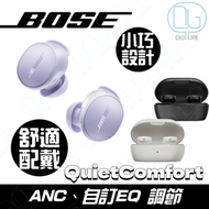 BOSE - Bose QuietComfort消噪耳塞真無線藍牙耳機｜冷丁香紫｜