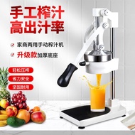 Manual Juicer Stainless Steel Commercial Stall Juice Extractor Pomegranate Orange Squeezer Hand Pressure Juicer Hand Winch