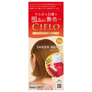 [Gray Hair Dye] Cielo Hair Color Cream  Light Gray Hair Dye -4 color pick- Hoyu Women's Self-