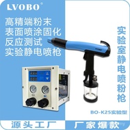 Laboratory Sprayer Powder School Powder Sprayer Sprayer Spray Gun Gun Electrostatic Micro Powder Spr