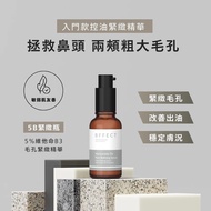 BFFECT [5B Tightening Bottle] 5% Vitamin B3 Pore Essence 30ml Sensitive Skin Friendly