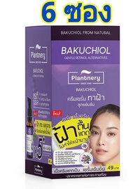 Plantnery ครีมบำรุงผิวหน้า Bakuchiol A Malasma Serum in Cream 7มล.