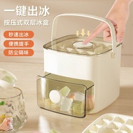 Refrigerator Storage Refrigerator Ice Cube Ice Cube Press Food Grade Dedicated Large Capacity Ice Bo