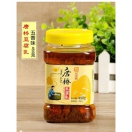 Anren Guzhen Tangqiao Tangqiao Tangyuan Bean Curd 450g Five Flavor Sichuan Dayi Specialty Chengdu Fo