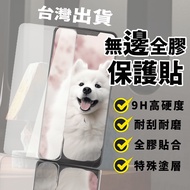 Xiaomi POCO F6 F6PRO 5G M6PRO 4G Screen Protector Tempered Glass Film Glass Sticker M6 PRO
