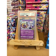 Cosmoem PSA10 [ slab ][ Pokemon TCG Slab]