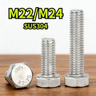 [YDY-R] 304 Stainless Steel External Hexagon Screw Extended Full Thread Screw M22/M24