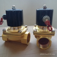 UW-15 Copper Body Diverter Valve Solenoid Valve Two-Way Hydrophobic Valve Drain Valve Pipe DN154 B8W