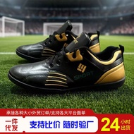 【恒盛五金百货jiaobi21.my】 Football Bootball Boots Male College Students Competition Training Shoes Youth S