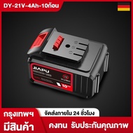 JIAPU 12V/16.8V/21V แบตเตอรี่ ความจุแบตเตอรี่ลิเธียมสำหรับ JIAPU WORX MAKITA DAYI QUANYOU ประแจไร้ส
