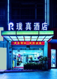 Puzhen Hotel