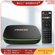 r69 全志h3 安卓7.1智能4k高清網絡電視盒機頂盒 wifi tvbox