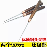 Awl Needle Extra Fine All-Steel Solid Iron Awl Pointed Steel Awl Pointed Alloy Hook Awl Tool Top Sho