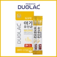 Duolac Daily Baby Probiotics 15g x 30 packs Made in Korea baby health