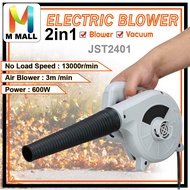 M MALL 600W JST2401 ELECTRIC BLOWER Dust Remover Blower Cleaning Dust Vacuum Outdoor Indoor Cleaning