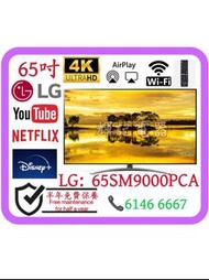 65吋 4K SmartTV LG65SM9000PCA WiFi智能電視