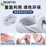 Ada Stok Bostik Australia Import Blutack Blue Gam Pembersihan Dinding Pegang Tangan Gam Tanpa Jejak 