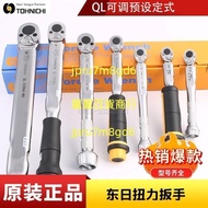 Japan TOHNICHI Torque Wrench QL25N-MH 5 10N 15N 25N 50N 100N Lili