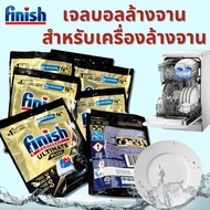 เม็ดน้ำยาล้างจาน ก้อนล้านจาน Finish เจลบอลล้างจาน อัปเกรด PLUS All in one สำหรับเครื่องล้างจาน ผลิตภ