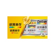 Centrum 善存 銀寶善存 50+綜合維他命錠禮盒  260錠  1盒