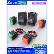 Electric Vehicle Horn Fog Light Motorcycle Horn Modified Push Button Rocker Switch Reset Small Switc