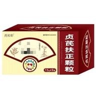 [Expiration 2026.05.15] First Color of Medicine (Medicine) Zhenzheng Fuzheng Granules 15g * 9 Bags/B