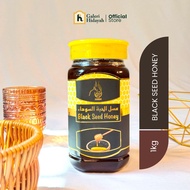 AL BADR BLACKSEED HONEY / MADU LEBAH HABBATUSSAUDA (150 GRAM / 1 KG)